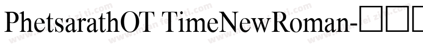 PhetsarathOT TimeNewRoman字体转换